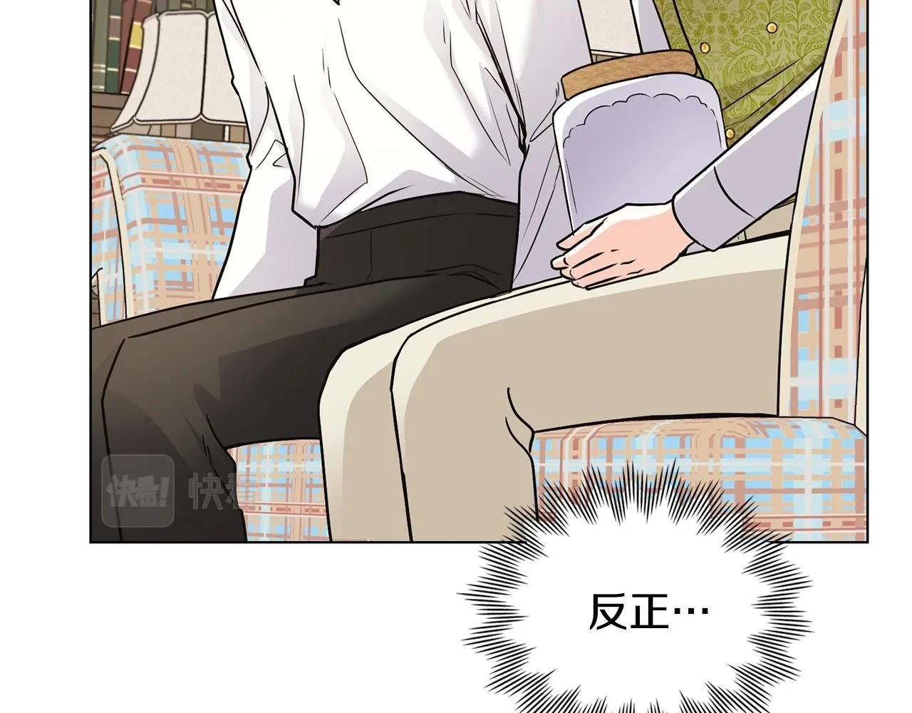 第35话 王子想联姻 第118页