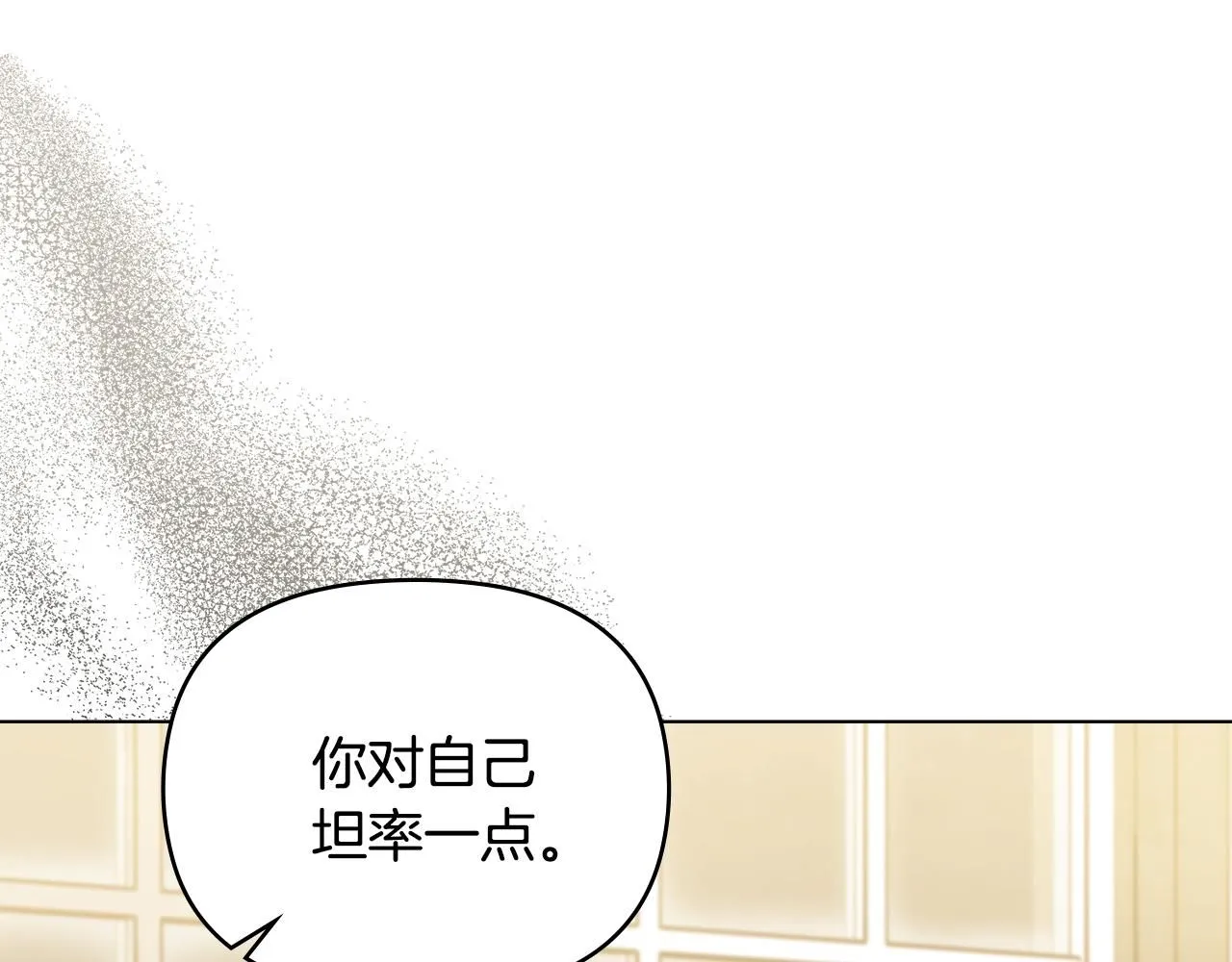 第35话 王子想联姻 第123页