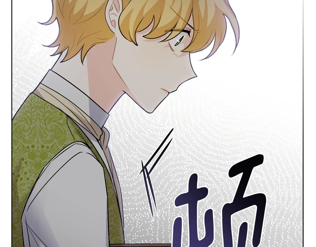 第35话 王子想联姻 第135页