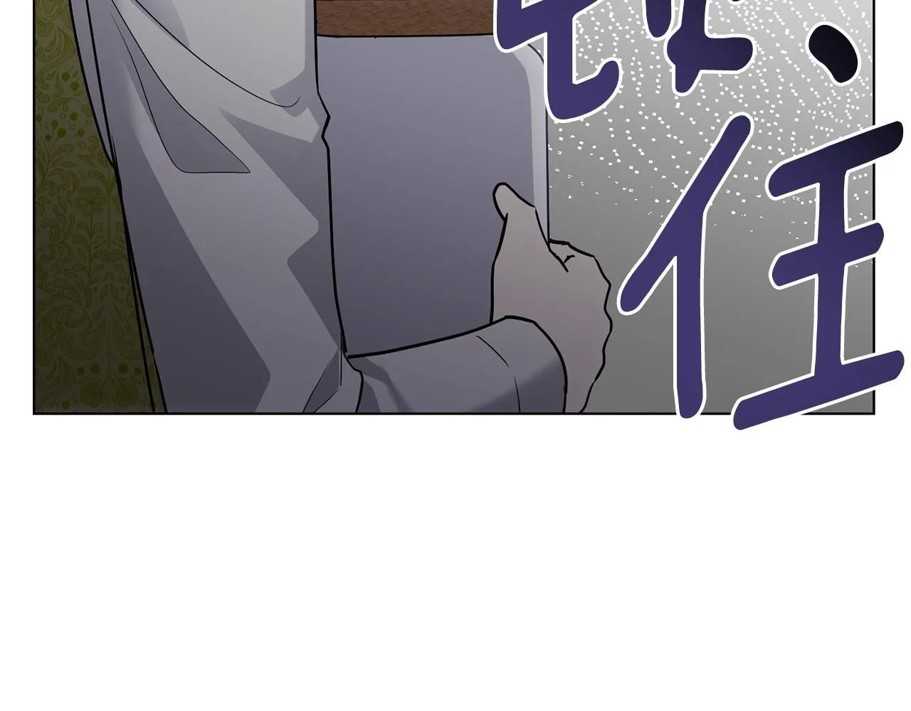 第35话 王子想联姻 第136页