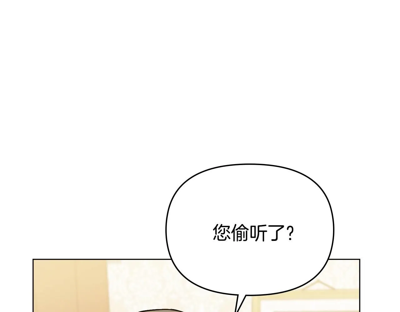 第35话 王子想联姻 第137页