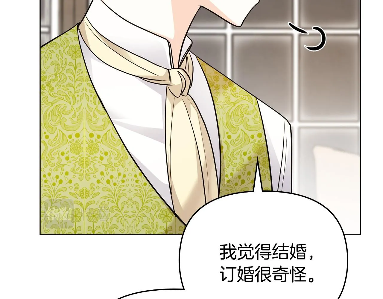第35话 王子想联姻 第147页