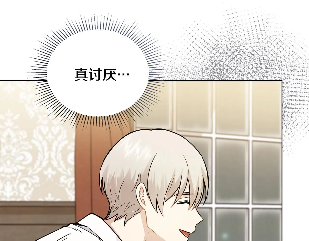 第35话 王子想联姻 第161页