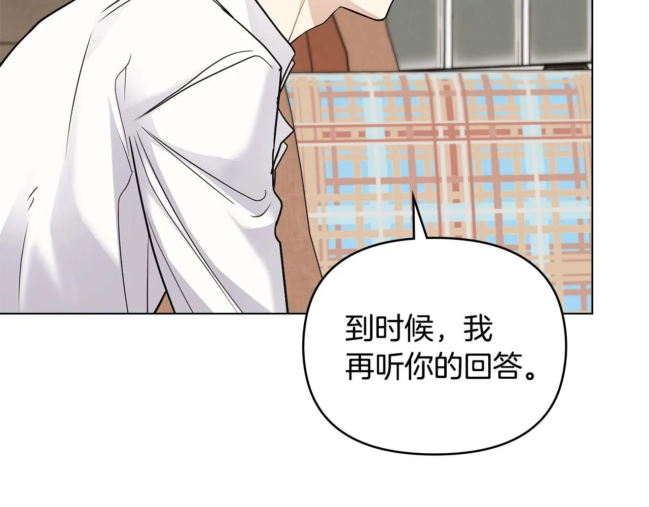 第35话 王子想联姻 第162页