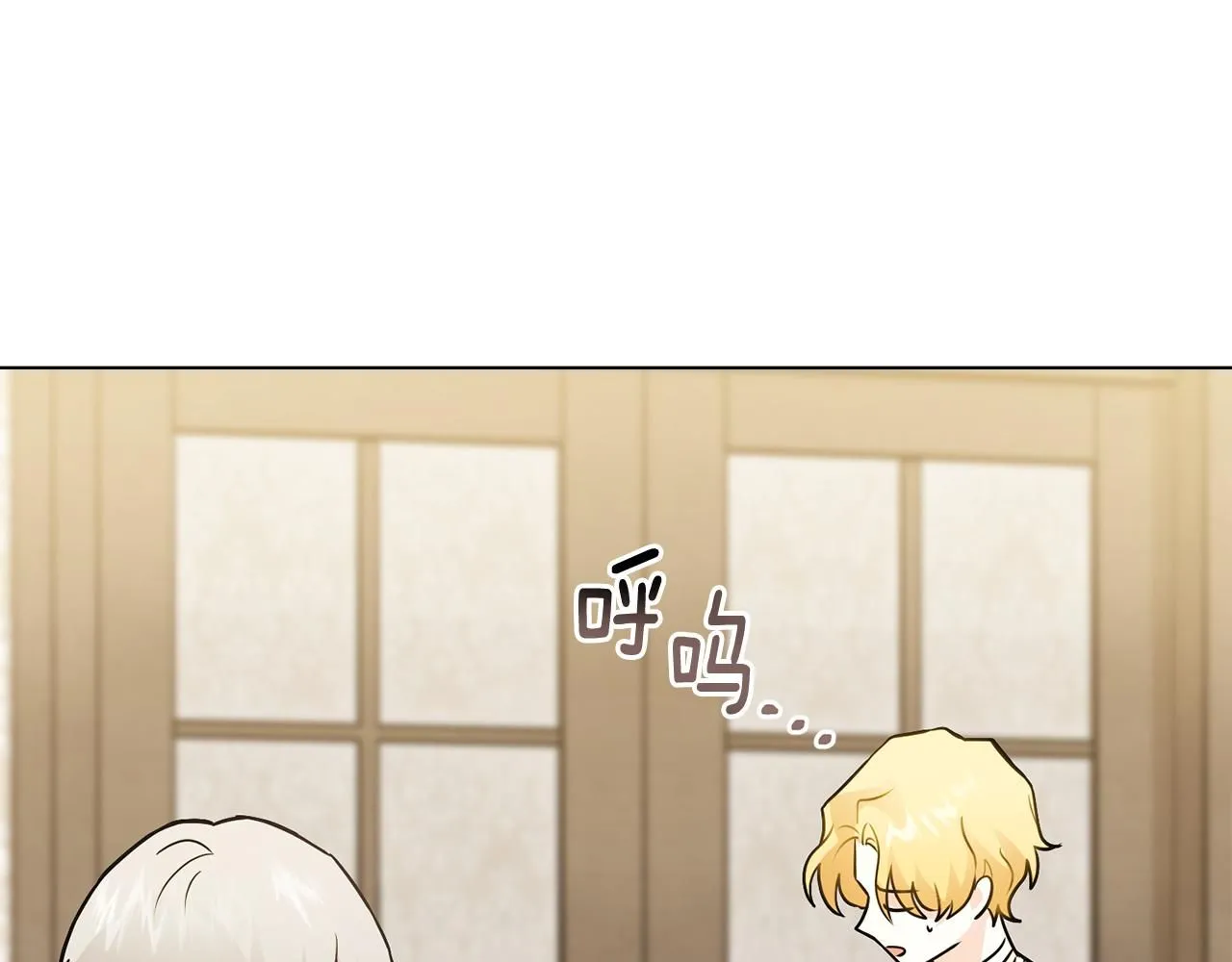第35话 王子想联姻 第164页