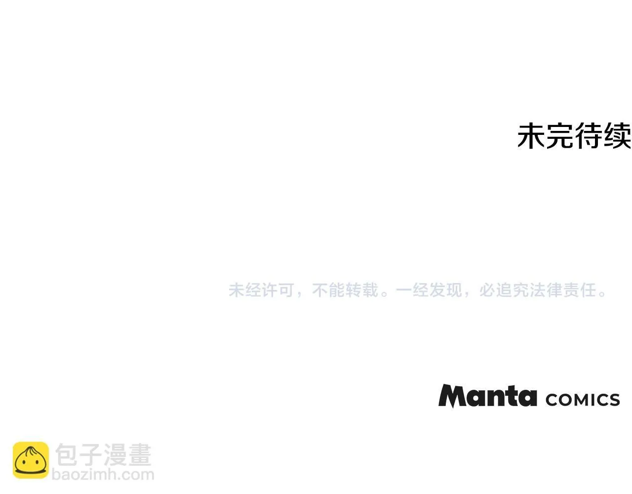 第35话 王子想联姻 第174页