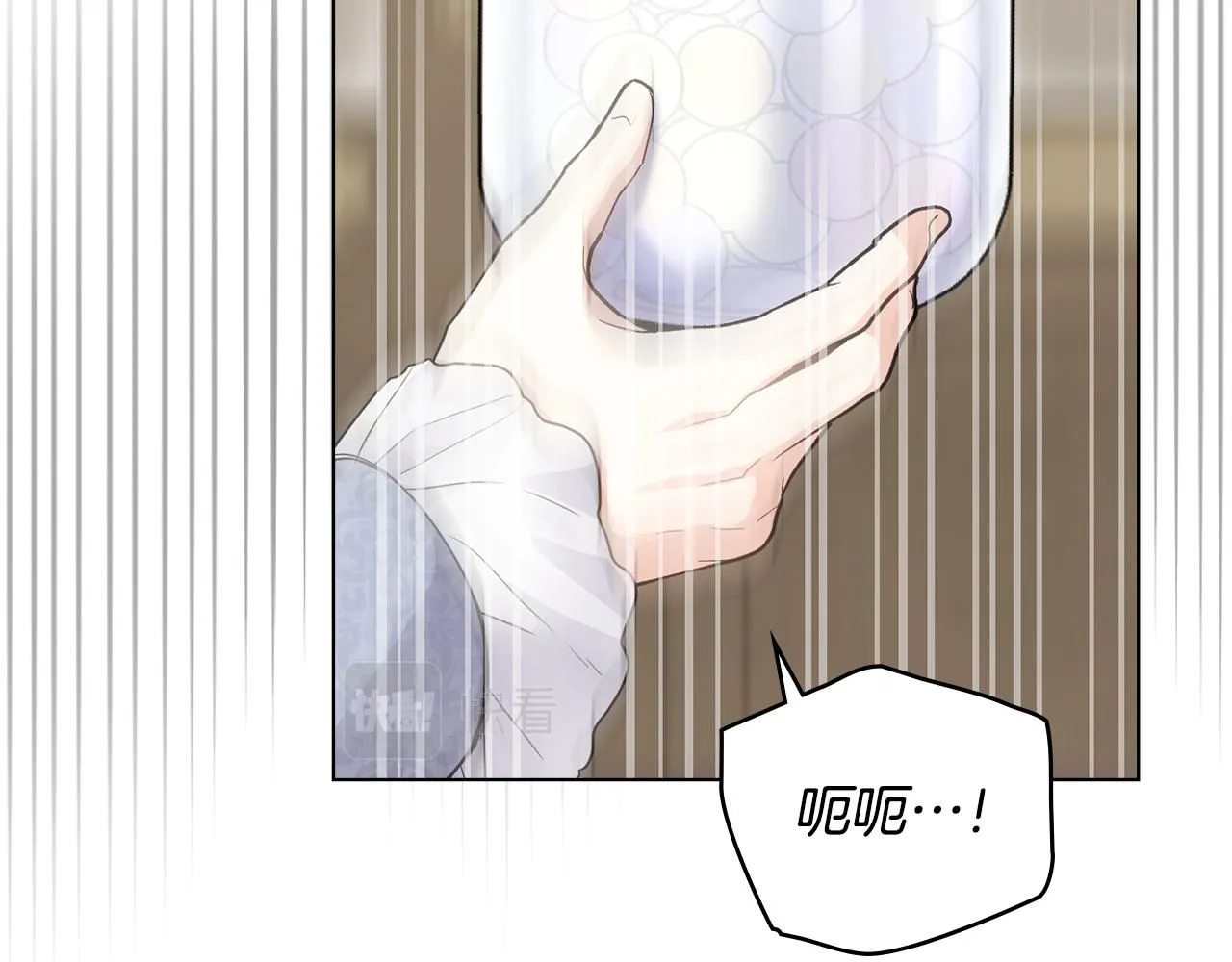 第34话 他有私心 第18页