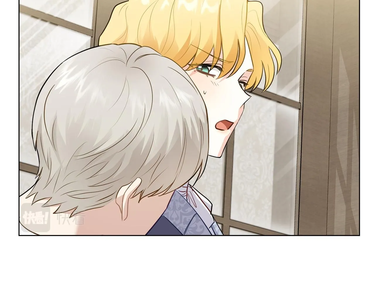 第34话 他有私心 第34页