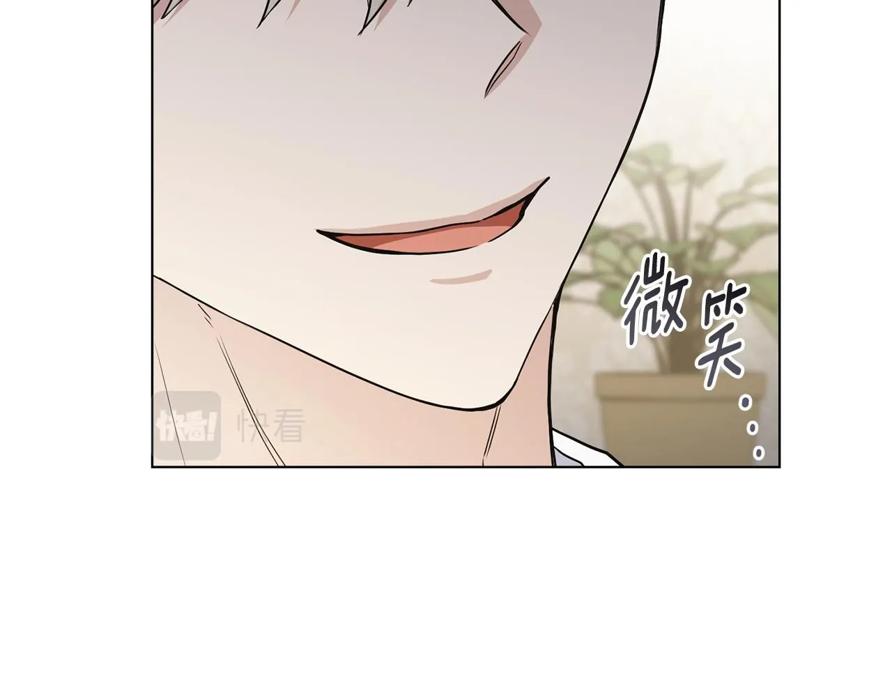 第34话 他有私心 第52页