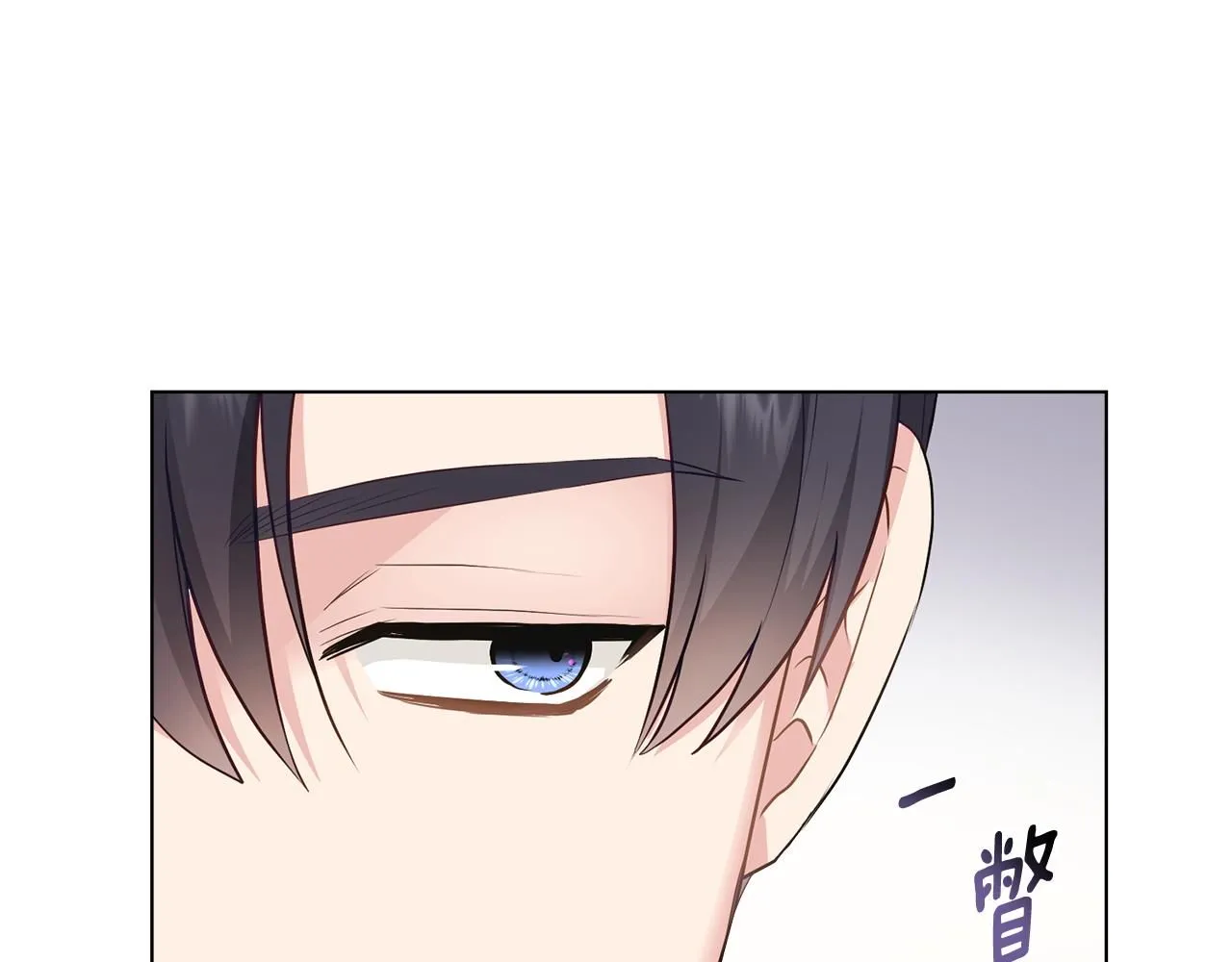 第34话 他有私心 第91页