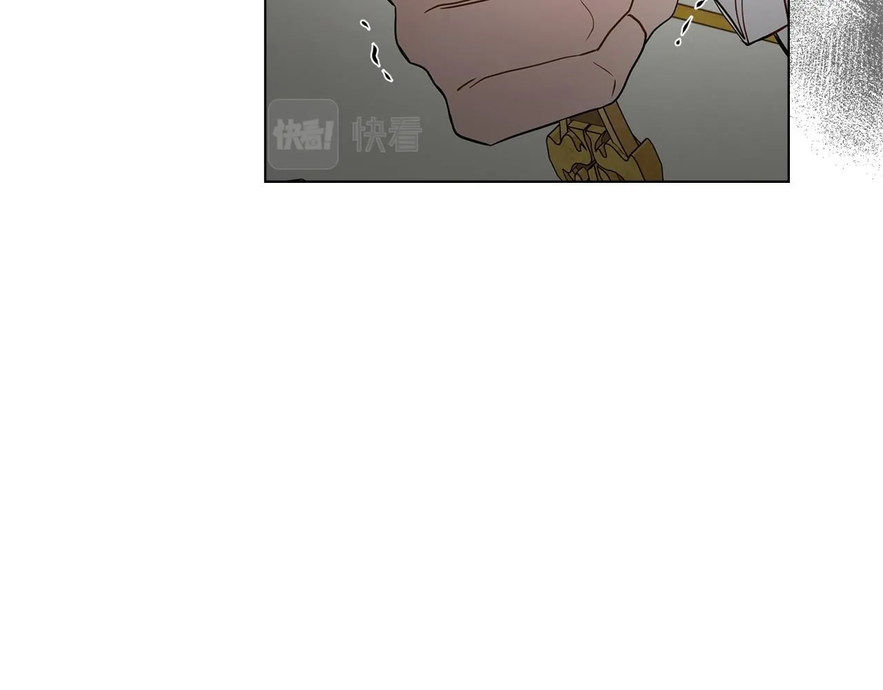第34话 他有私心 第97页