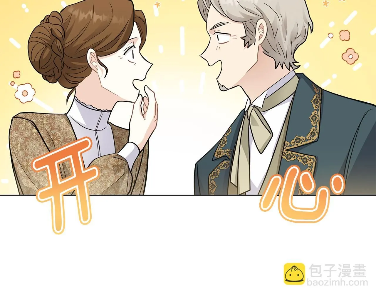 第34话 他有私心 第102页