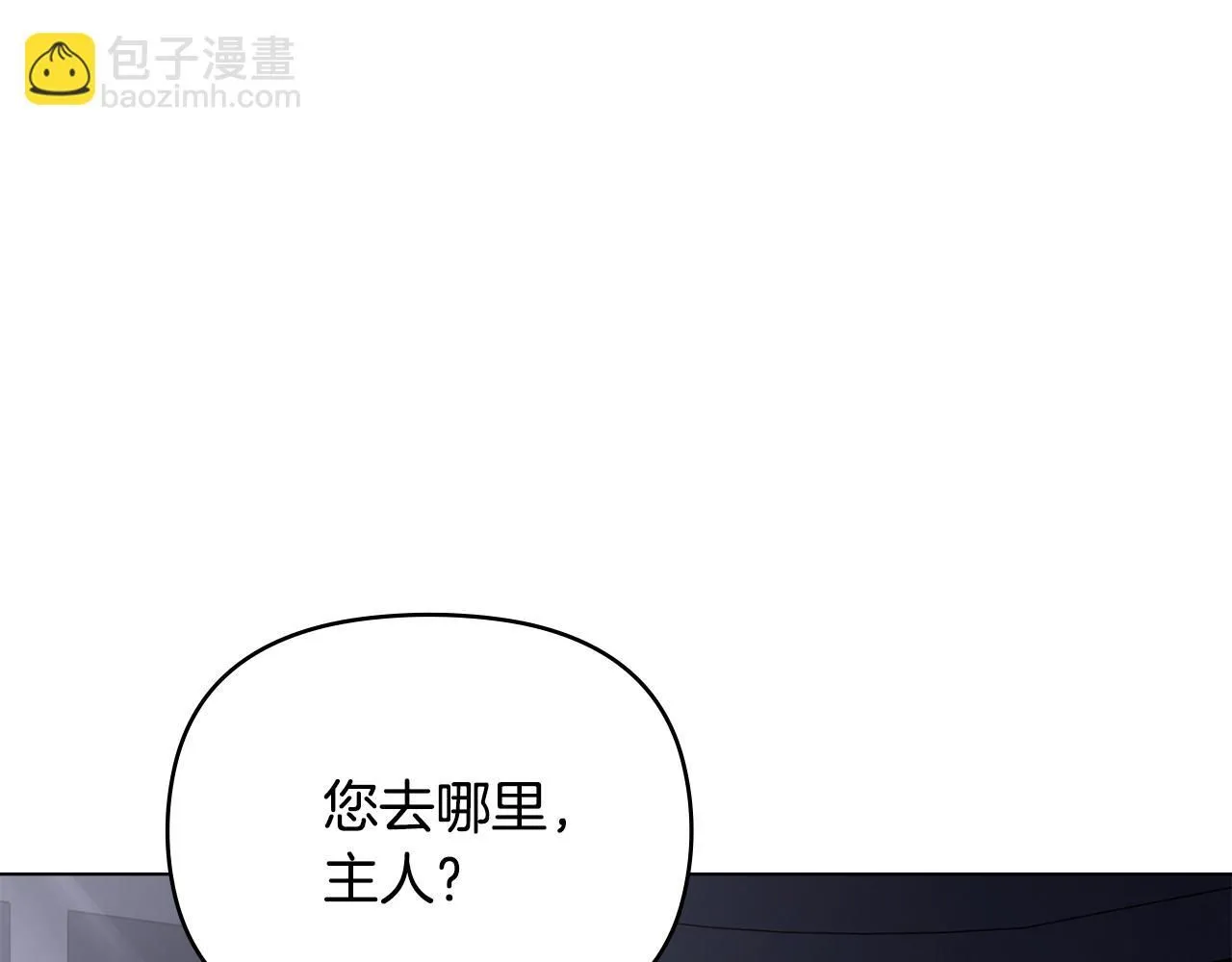 第34话 他有私心 第121页