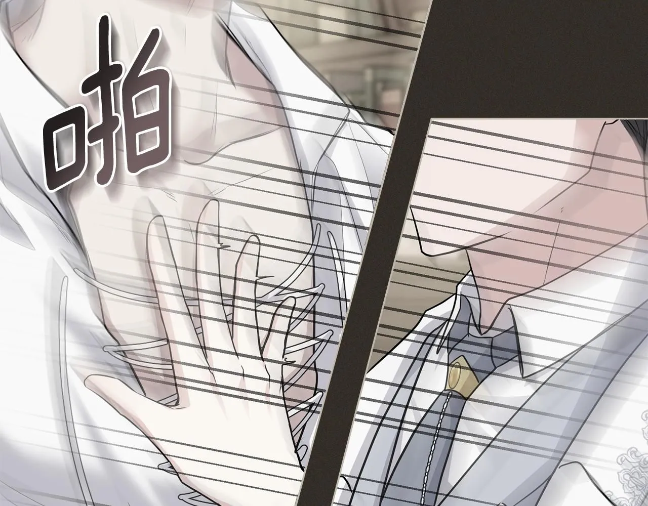 第34话 他有私心 第133页