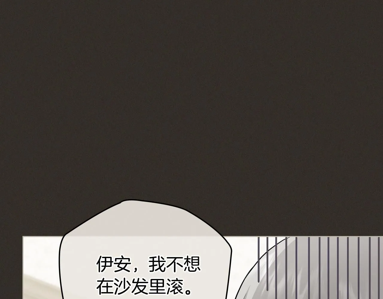 第34话 他有私心 第135页