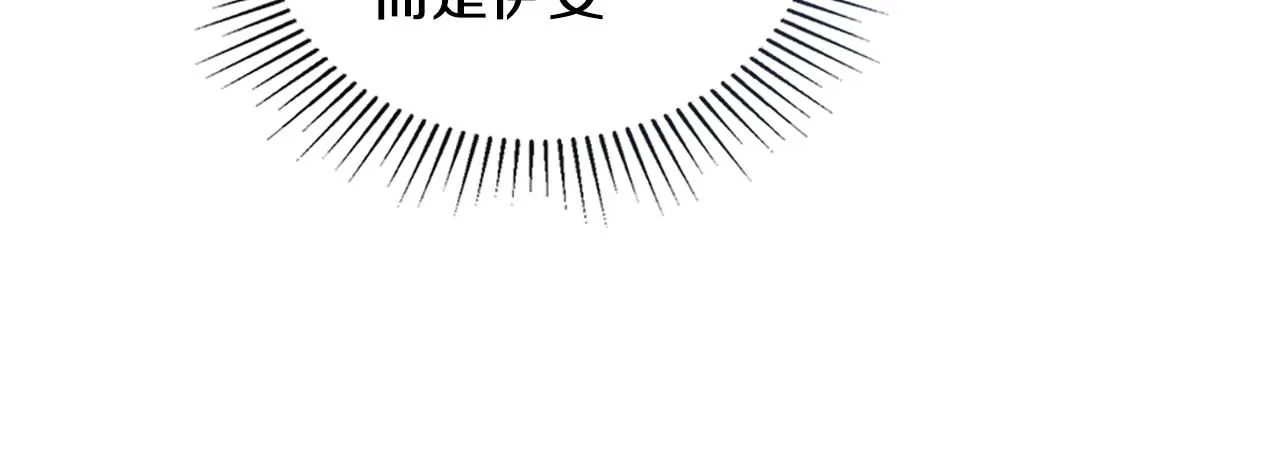第34话 他有私心 第147页