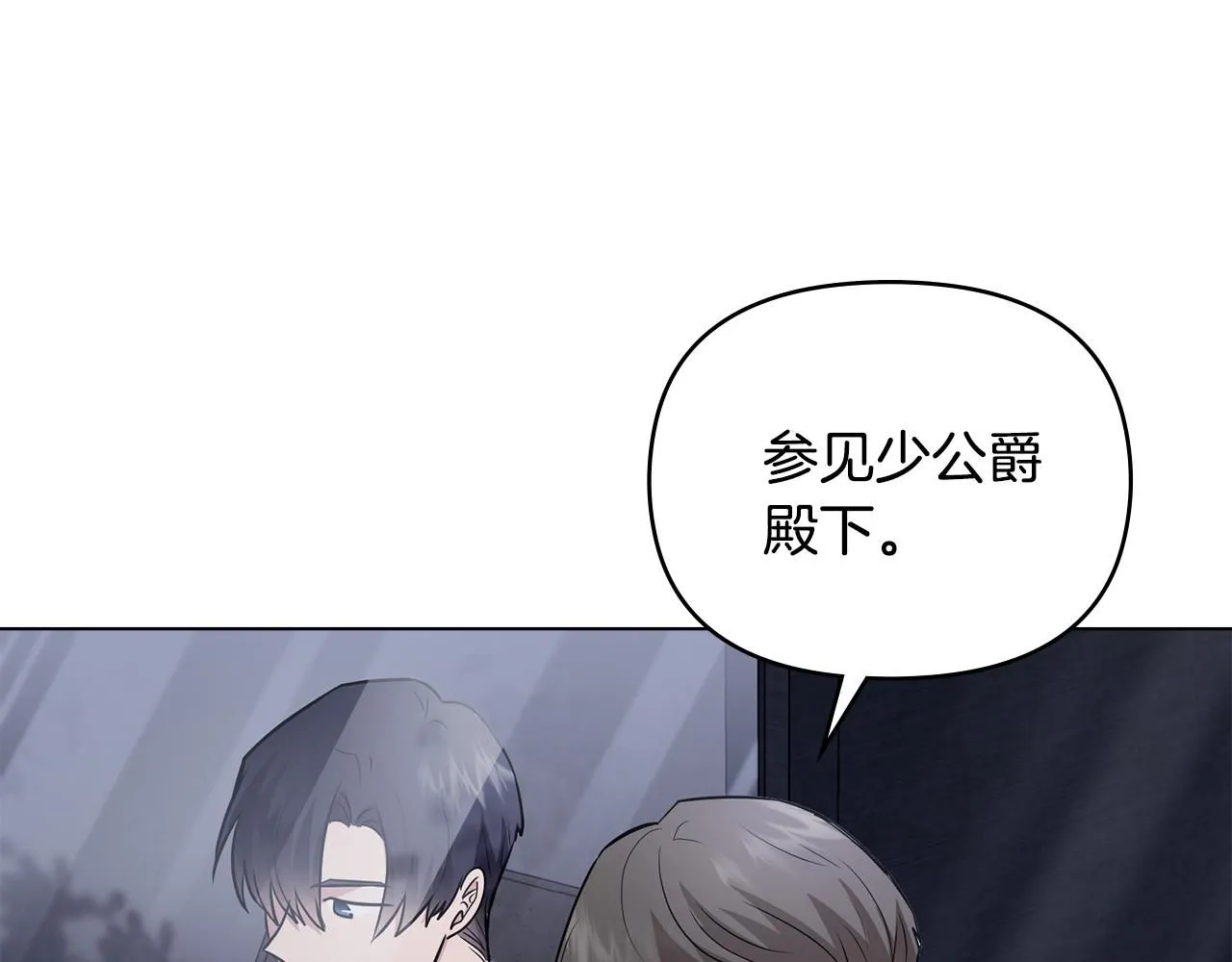 第34话 他有私心 第153页