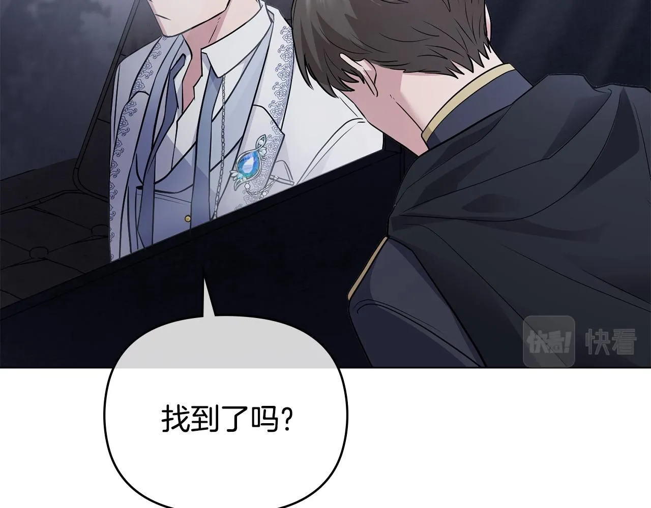 第34话 他有私心 第154页