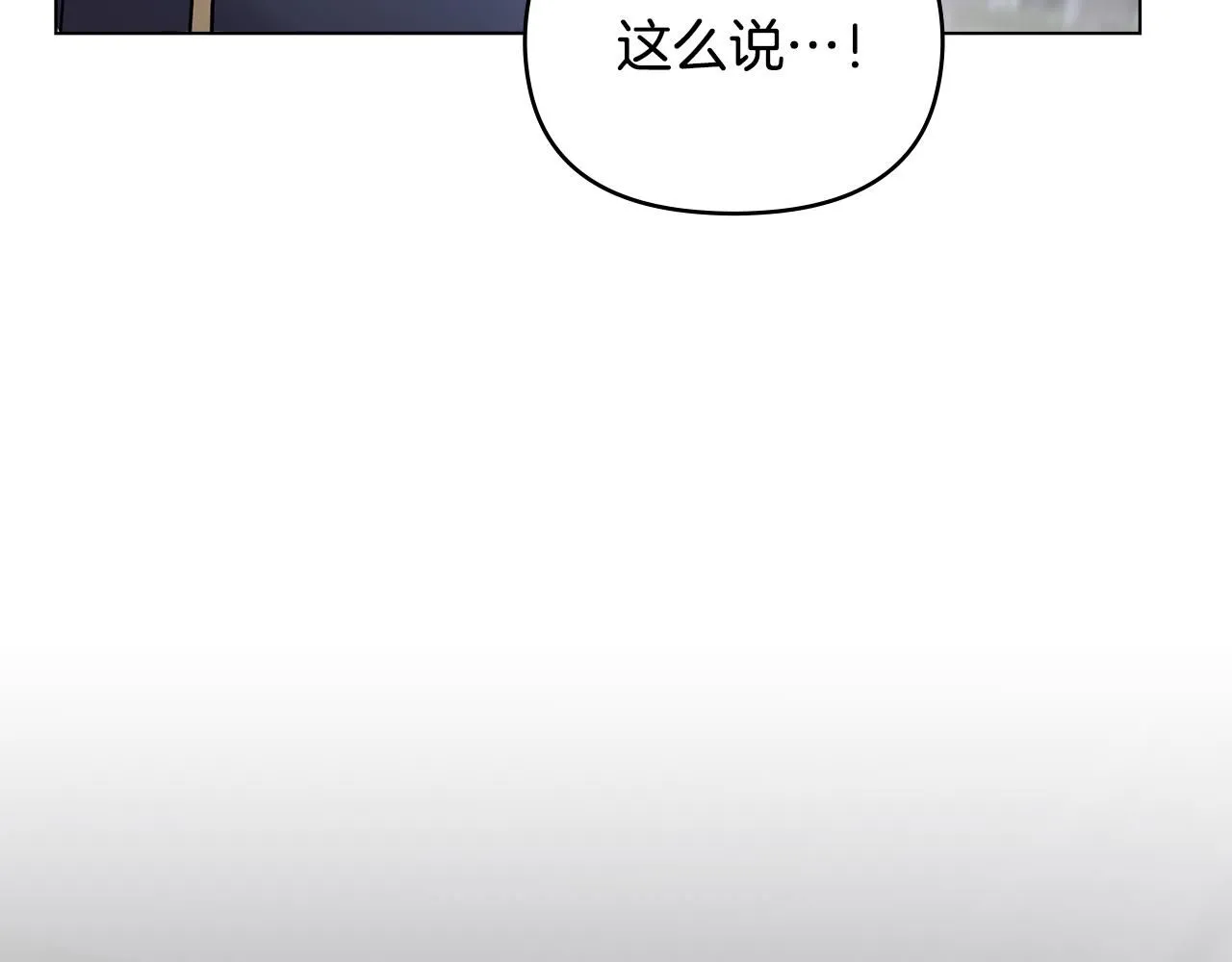 第34话 他有私心 第170页