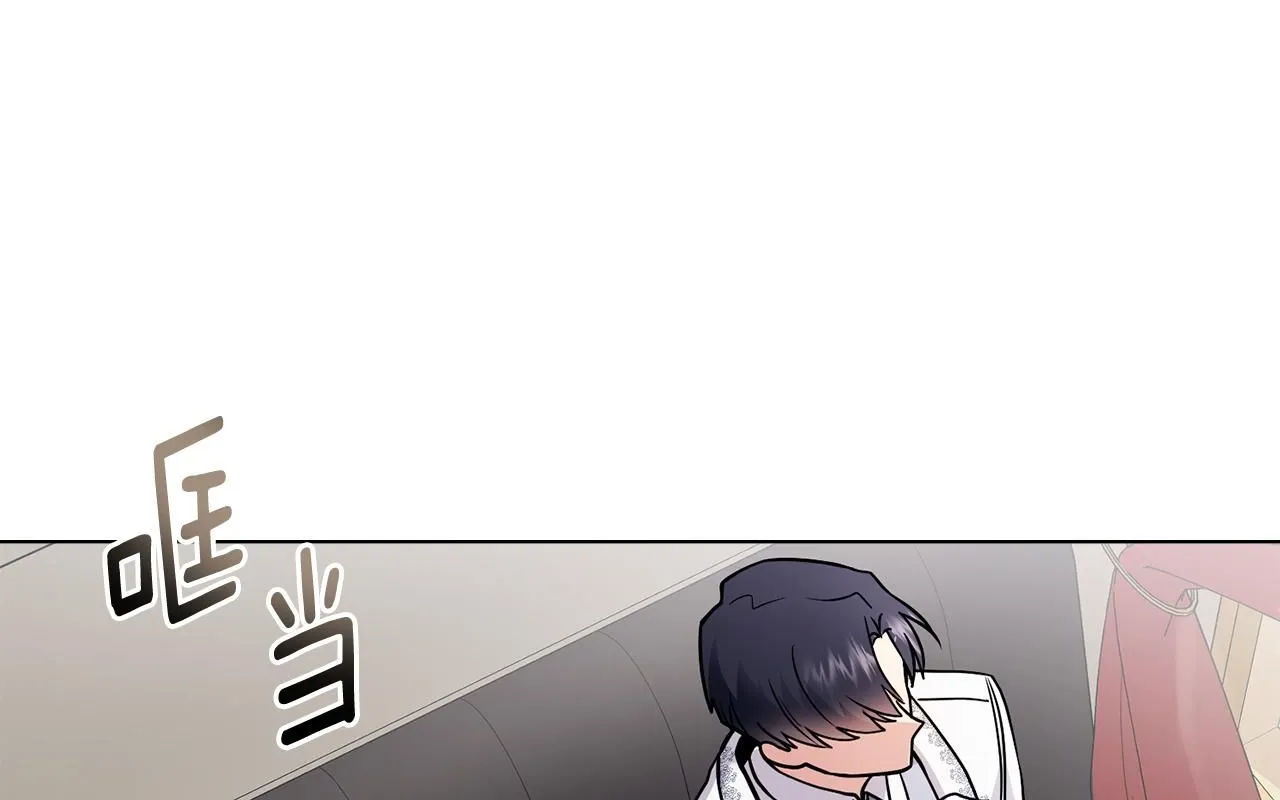 第33话 不速之客 第1页