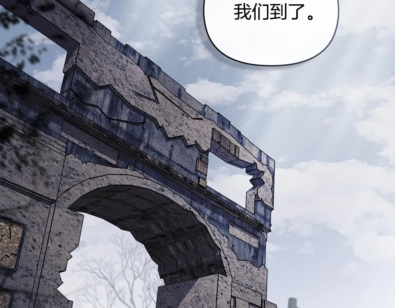 第33话 不速之客 第28页