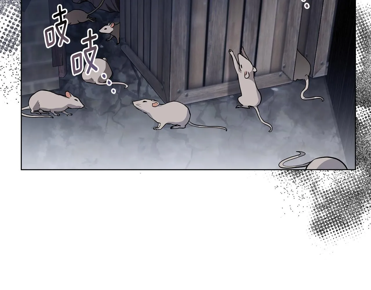 第33话 不速之客 第48页