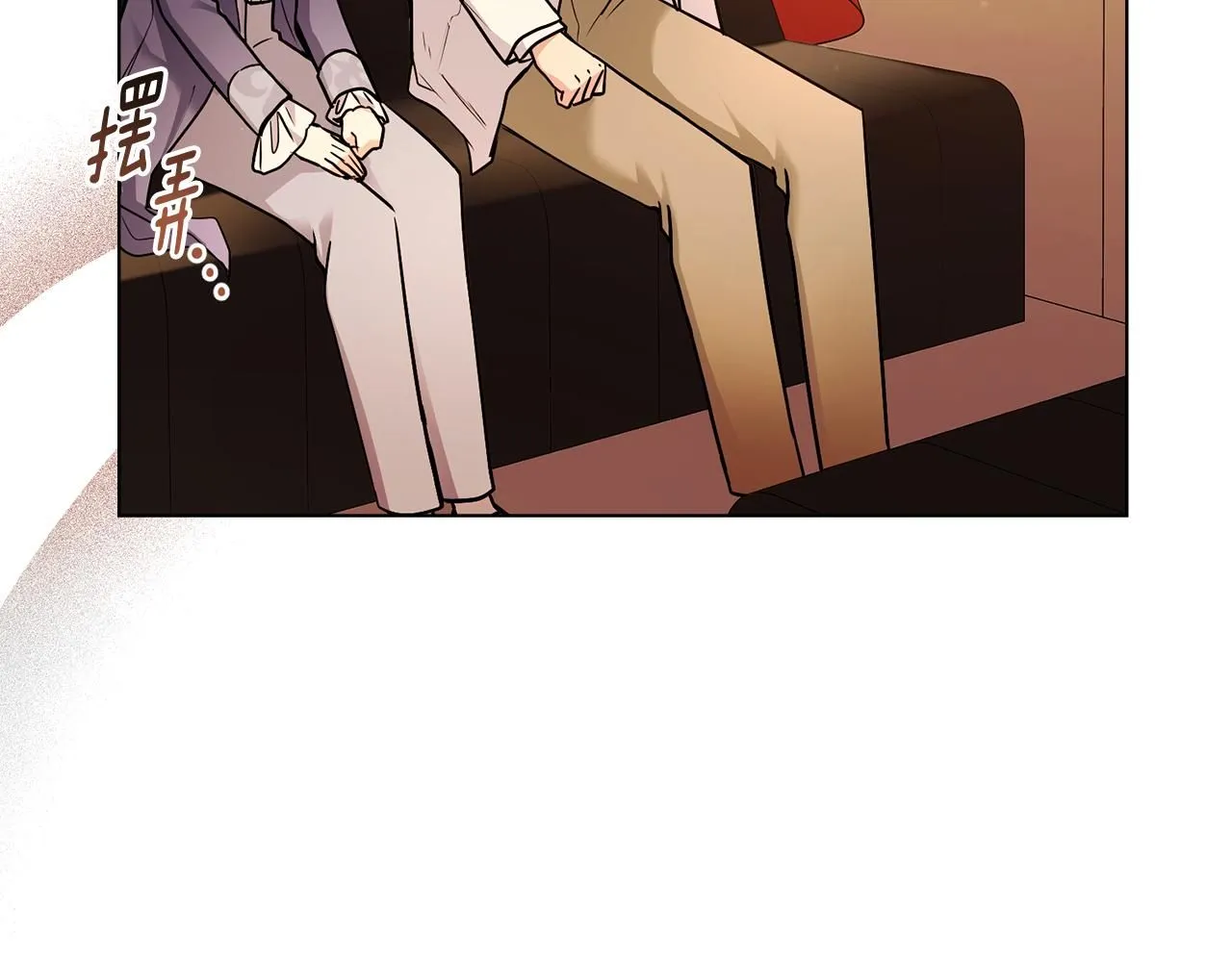 第33话 不速之客 第69页