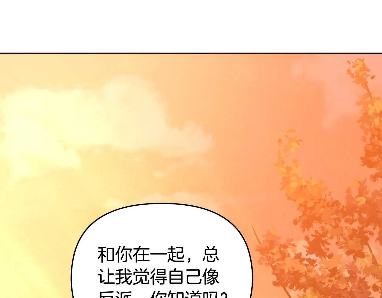 第33话 不速之客 第112页