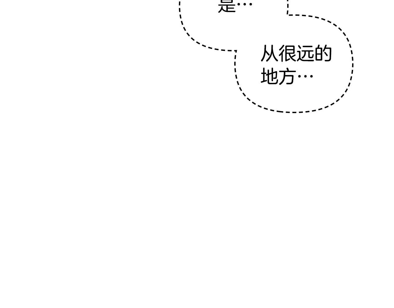 第33话 不速之客 第134页