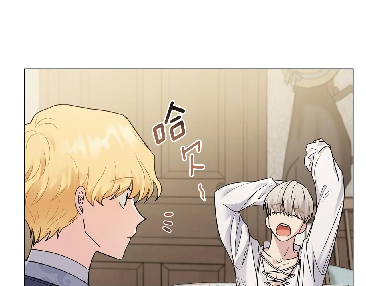 第33话 不速之客 第150页