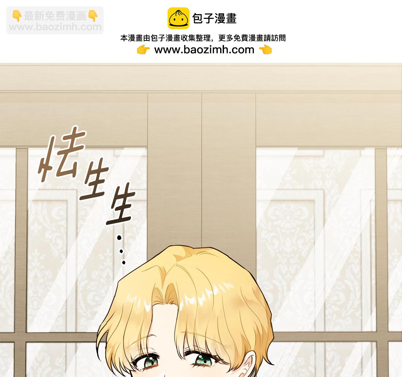 第32话 光与黑暗 第2页