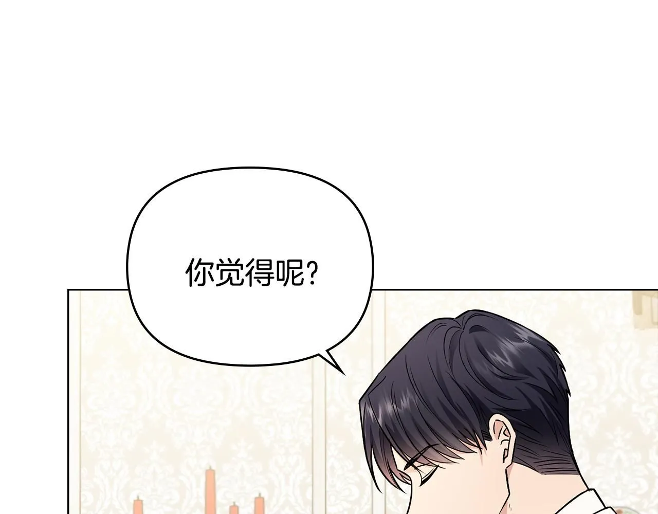 第32话 光与黑暗 第10页