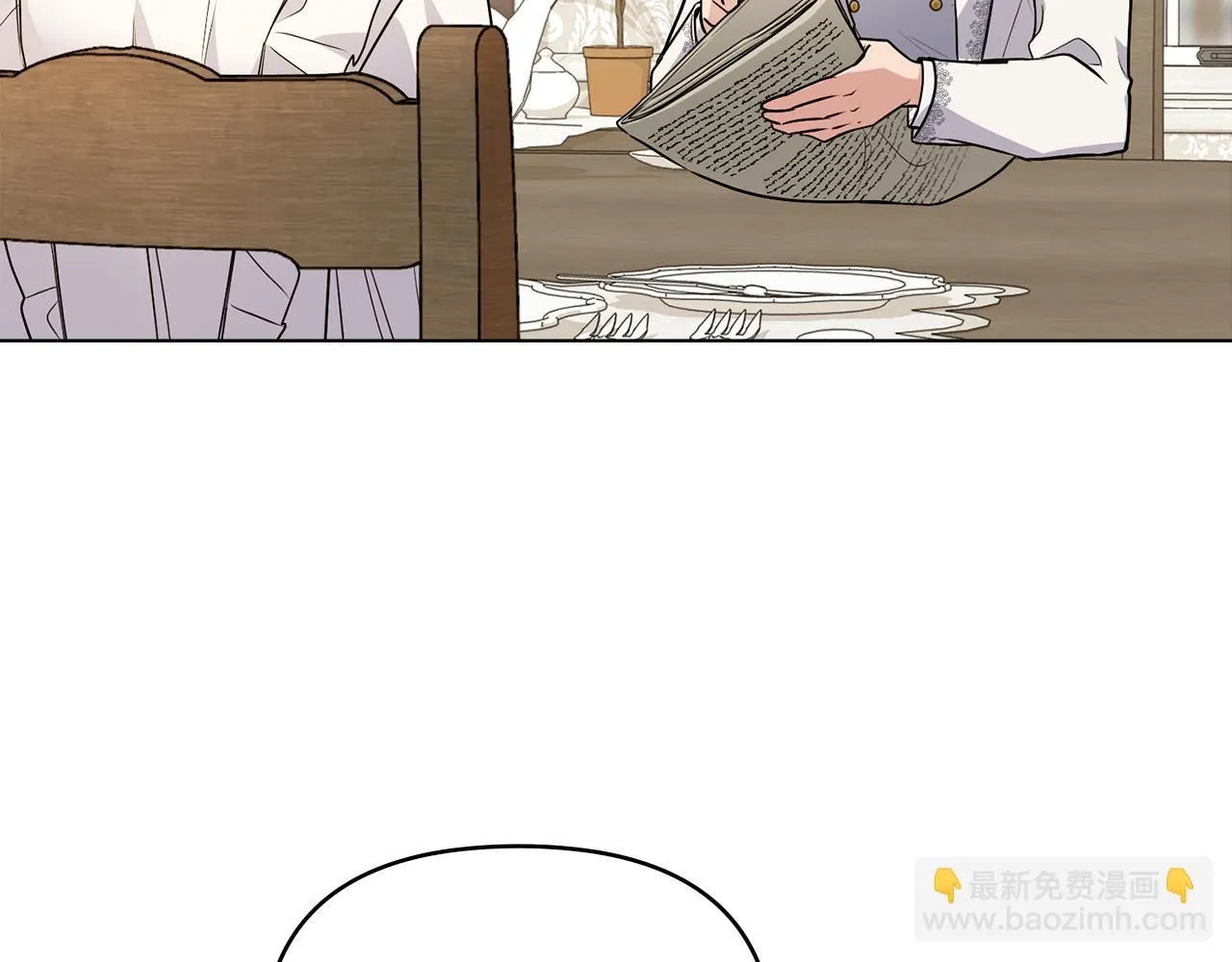 第32话 光与黑暗 第16页