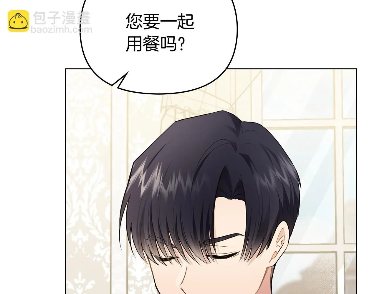 第32话 光与黑暗 第17页