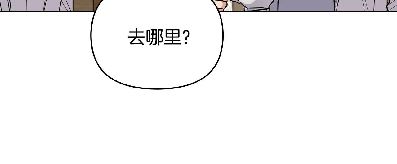 第32话 光与黑暗 第28页