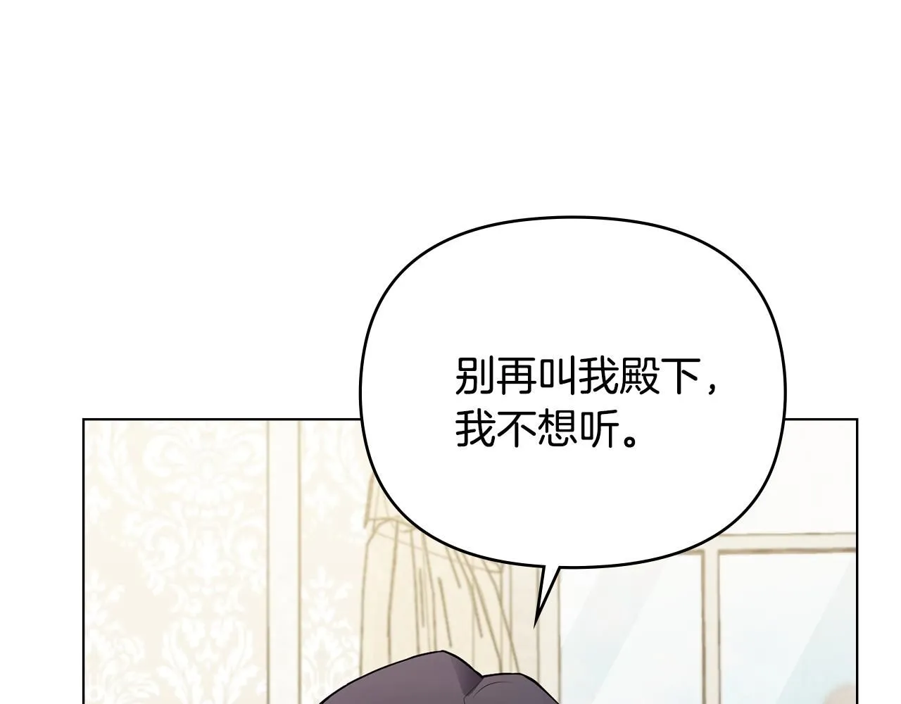 第32话 光与黑暗 第40页