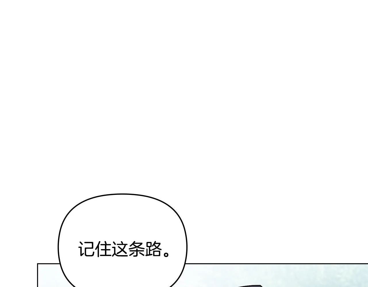第32话 光与黑暗 第65页