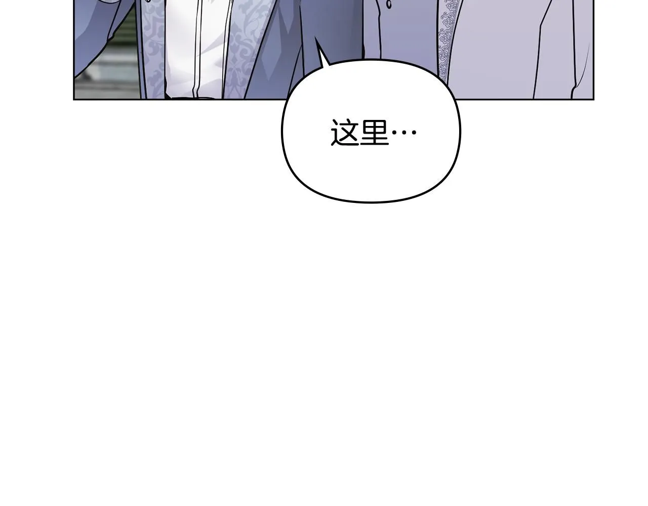 第32话 光与黑暗 第72页