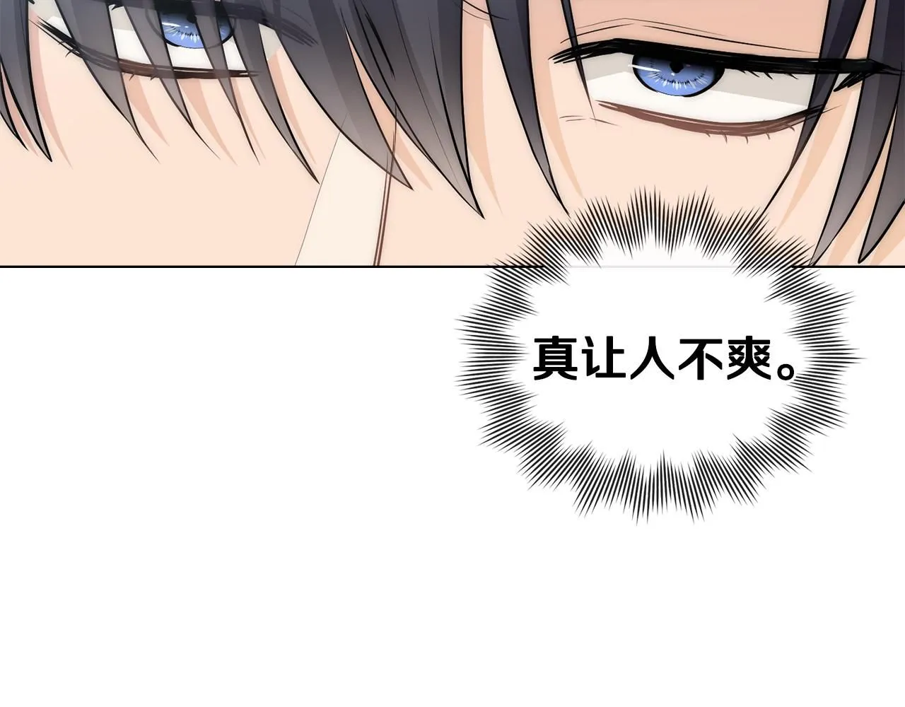 第32话 光与黑暗 第92页