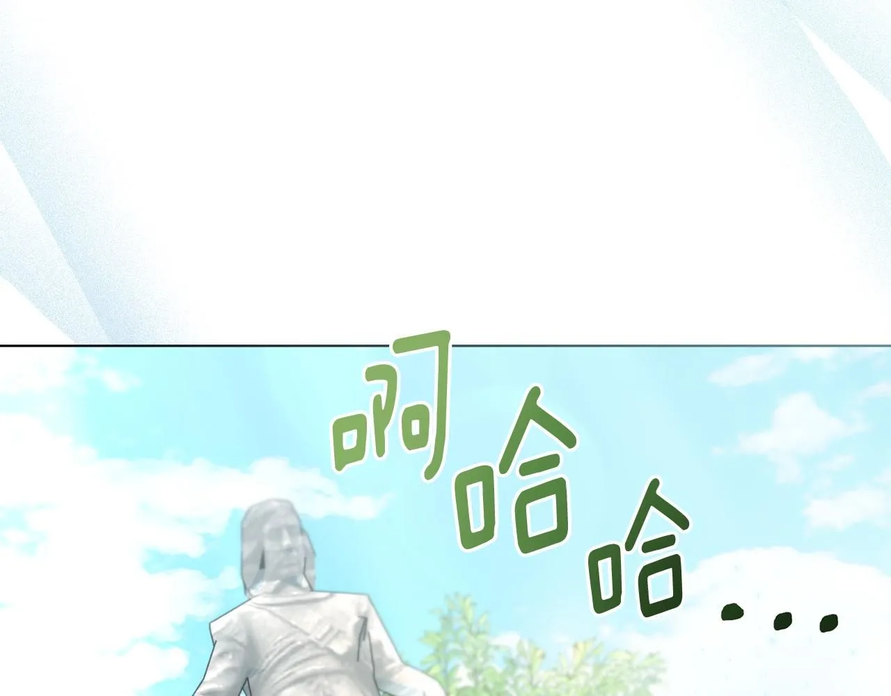 第32话 光与黑暗 第97页