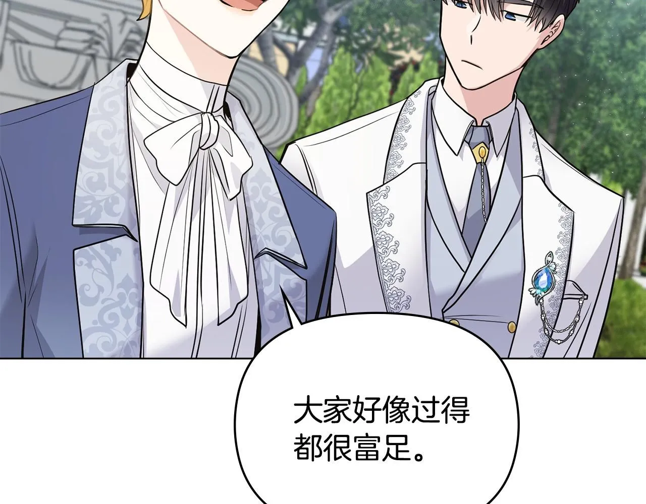 第32话 光与黑暗 第101页