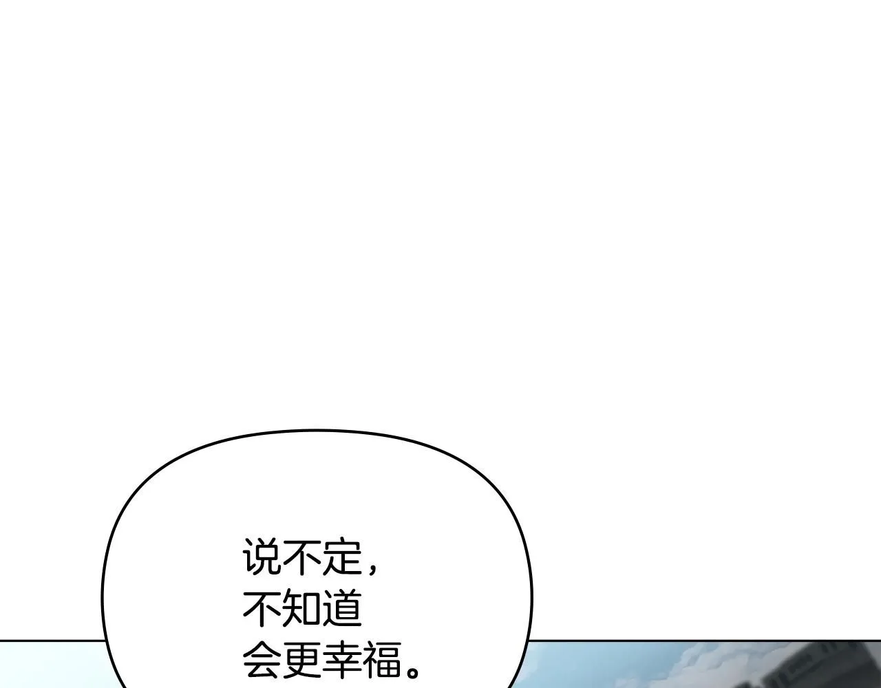 第32话 光与黑暗 第111页
