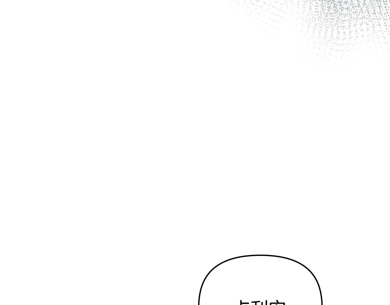 第32话 光与黑暗 第130页