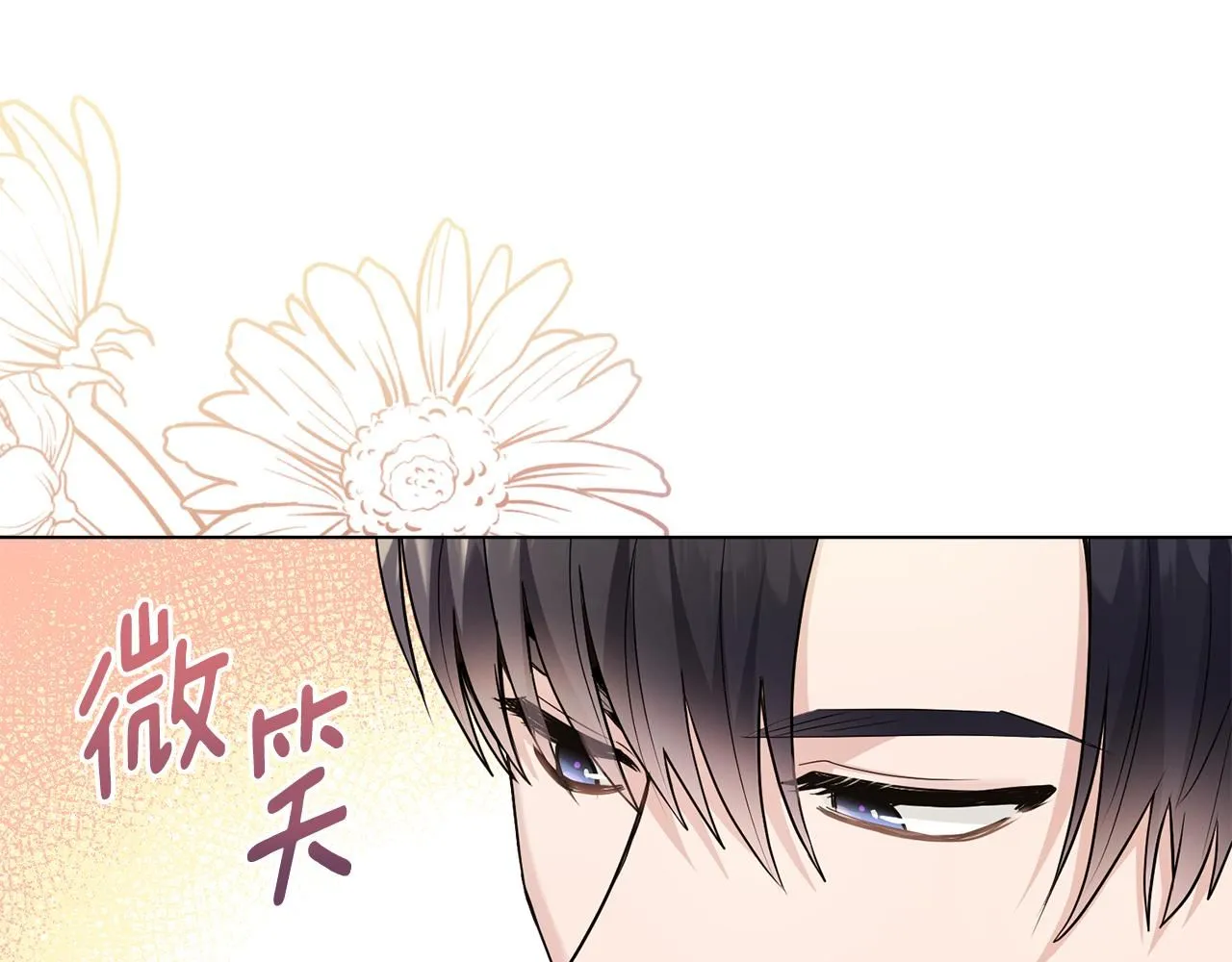 第32话 光与黑暗 第139页