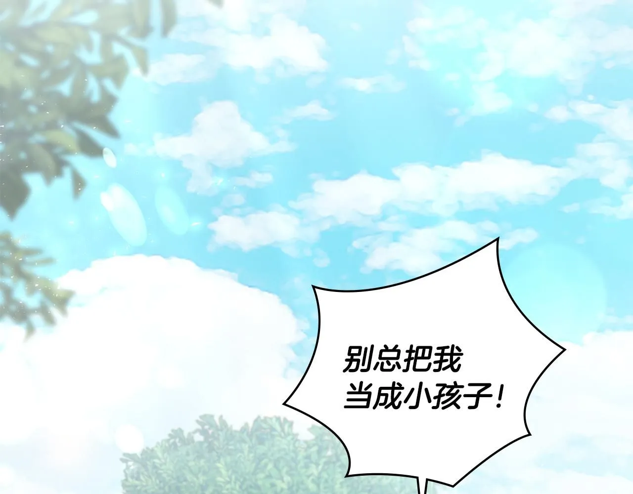 第32话 光与黑暗 第144页