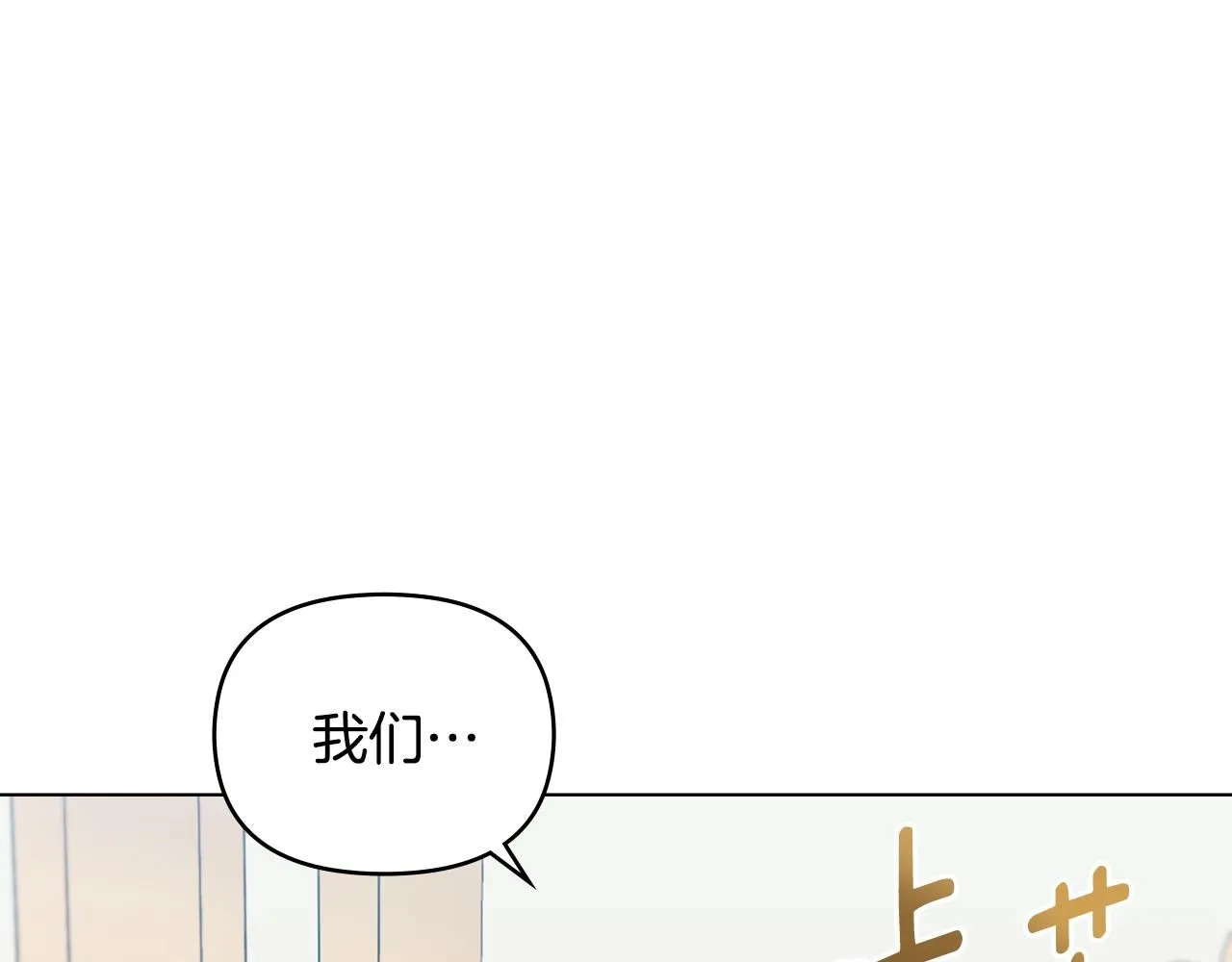 第32话 光与黑暗 第149页