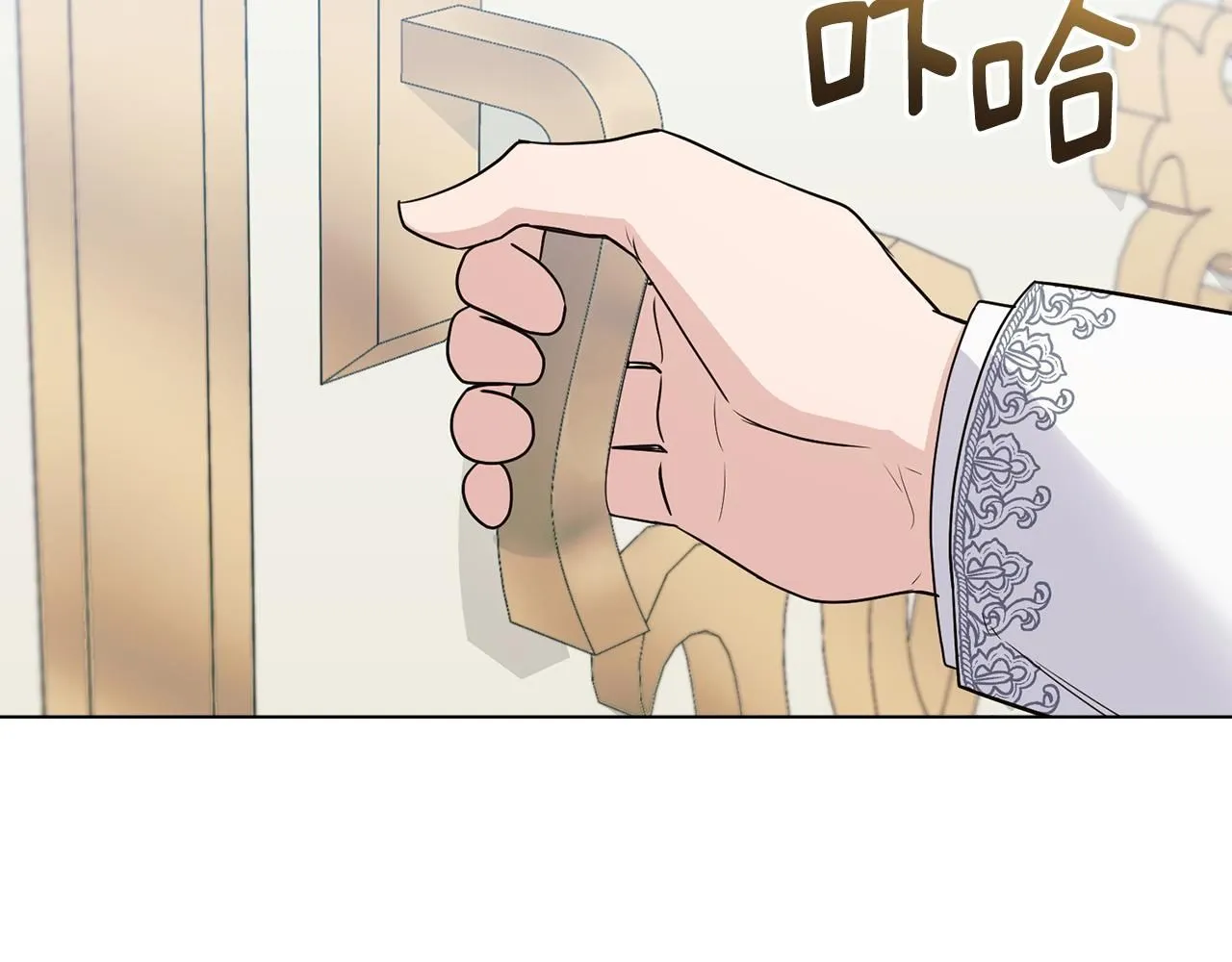 第32话 光与黑暗 第150页