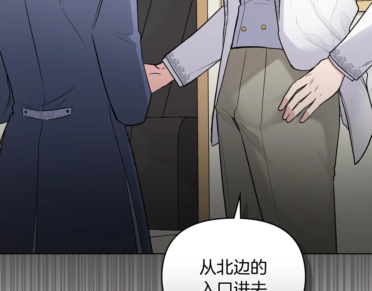 第32话 光与黑暗 第156页