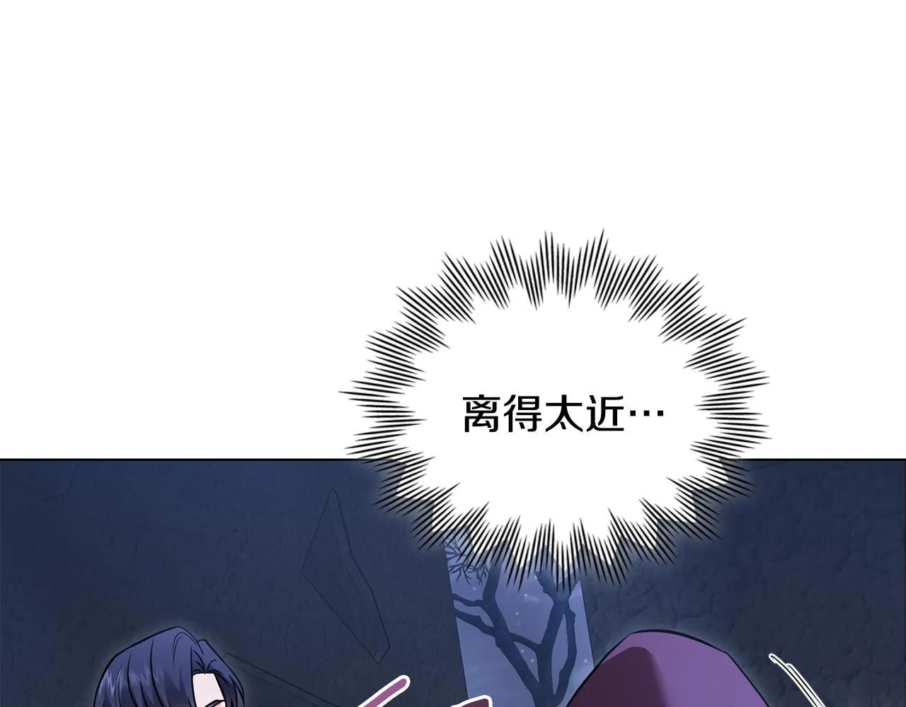 第31话 危险的女人 第27页