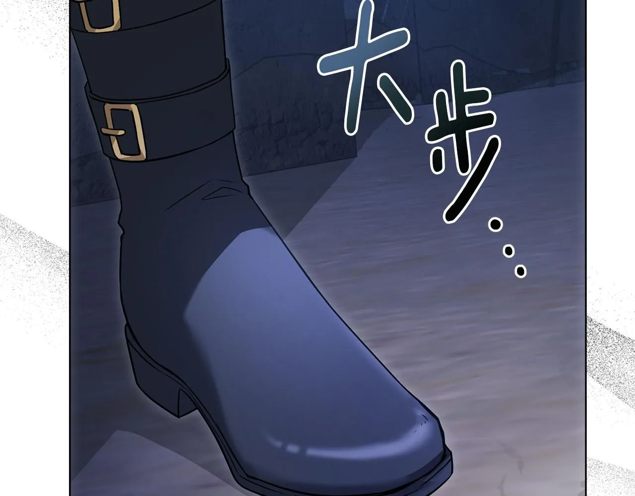 第31话 危险的女人 第30页
